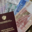 Пенсионерам и инвалидам повысят выплаты с 1 февраля - ChitaMedia