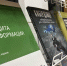 Книжно-иллюстративная выставка «Новые компьютерные технологии» - ЗКУНБ им А.С. Пушкина