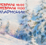 От Баха до Цоя: Репертуар Забайкальской филармонии на февраль! - Забайкальская краевая филармония