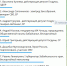 Что в выборе тебе моем? - Газета Вечорка
