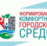 Два сквера благоустроят в Чите по проекту «Формирование комфортной городской среды» - Город Чита