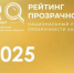 Забайкалье поднялось в Национальном рейтинге прозрачности закупок - Байкал24
