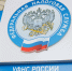 С 2026 года изменились правила предоставления налогового вычета за занятия спортом - УФНС