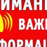 О мерах поддержки для сотрудников ГАУЗ «ЗККБ» - ГУЗ ККБ