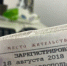 Новые ограничения на звонки и мессенджеры готовят в России - ChitaMedia