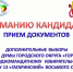 IMG_20260203_151630_744.jpg - Избирательная комиссия