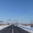 Пункт весогабаритного контроля перешел в режим постоянной эксплуатации в Забайкалье - Байкал24