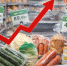 Огурцы в Забайкалье подорожали на 3,7% за неделю - ZAB.RU