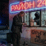 Алкоголь — это наркотик - ZAB.RU