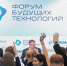 Биоэкономику в России обсудят в Москве на Форуме будущих технологий - Забайкальский рабочий