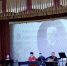 ​«Культурный базовый минимум» в Шилке: студенты познакомились с творчеством Чайковского - Забайкальская краевая филармония