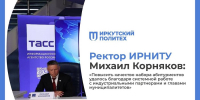 фото вуза с группы в ВК - 75rus.Org