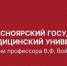 V Всероссийский конкурс проектов «Педагогическое вдохновение» - ГПОУ ЧМК