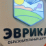 Поддержка президента позволяет центру «Эврика» в Чите готовить медалистов и спортсменов - Забайкальский рабочий