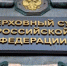 Ипотека в Москве недоступна даже для тех, кто намерен купить однушку - ChitaMedia