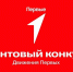 «Движение Первых» принимает заявки на грантовый конкурс 2026 года - Город Чита