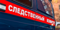 "Слишком часто крутился": у дома пропавшей в Смоленске девочки заметили мужчину - ChitaMedia