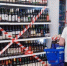 Новые ограничения на продажу алкоголя введут 1 марта в Забайкалье - Байкал24