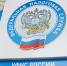На вопросы забайкальцев ответят сотрудники налоговой службы в интернет-приемных и выездных офисах - УФНС