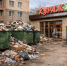 Владельца «Куража» наказали в Чите - ZAB.RU