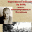Проекты библиотеки им. А.С. Пушкина: живой интерес читателей - ЗКУНБ им А.С. Пушкина