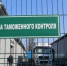 Россия оставит Европу без газа - решение Путина - ChitaMedia