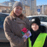 Международный женский день: Юные инспекторы дорожного движения из школы №42 поздравили женщин - Комитет образования г. Чита