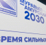 Бойцы СВО из Забайкалья могут стать курсантами программы «Муравьев-Амурский 2030» - Забайкальский рабочий