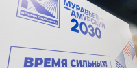 Бойцы СВО из Забайкалья могут стать курсантами программы «Муравьев-Амурский 2030» - Забайкальский рабочий