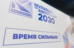 Бойцы СВО из Забайкалья могут стать курсантами программы «Муравьев-Амурский 2030»