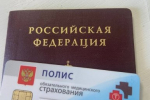 Успеть за 30 дней: Минтруд напомнил о праве на больничный после увольнения
