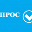 Пройдите опрос! - Город Чита