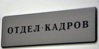 Больничный может оформить даже безработный, но при одном условии - ChitaMedia
