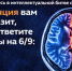 Только эрудиты смогут правильно ответить на эти 5 вопросов по географии — ТЕСТ - ChitaMedia