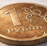 Названа самая высокооплачиваемая отрасль в Забайкальском крае - ZAB.RU