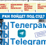 «Вечорка» № 13: РКН пойдет под суд? - Газета Вечорка