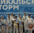 Каратисты Минспорта Забайкалья - ChitaMedia