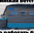 Обязанностей миллион, а зарплата — МРОТ - Газета Вечорка