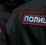 Полиция Александр Хитров, ИА PrimaMedia - ChitaMedia