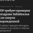 img - ЛДПР