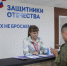 Около 38 тысяч обращений бойцов СВО решили в фонде «Защитники Отечества» в Забайкалье - Забайкальский рабочий