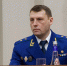 Новый заместитель Генпрокурора назначен в Дальневосточном федеральном округе - ZAB.RU