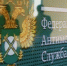 УФАС Сайт Федеральной антимонопольной службы - ChitaMedia