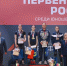Пресс-служба Минспорта Забайкалья - Забайкальский рабочий