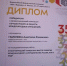 Читинские гимназисты победители и призеры Всероссийского форума научной молодежи «Шаг в будущее» - Комитет образования г. Чита