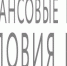Сбер снижает ставки по рыночной ипотеке на 0,5 процентных пункта - ChitaMedia