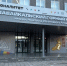 Колледж тг-канал (18+) губернатора Забайкалья - ChitaMedia