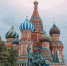 Анталья в песке: небо стало красным - ChitaMedia