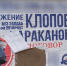 Объявления ИА PrimaMedia - ChitaMedia