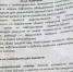 На довыборах депутата думы Читы произошел скандал - Байкал24